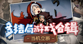 第十六次晋级决赛